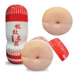 Bursa Erotik Shop Passion Cup Anal