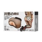 Bursa Erotik Shop Silicone Pussy